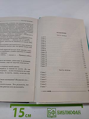 Ричард Длинные Руки - эрцгерцог