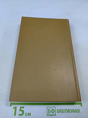 Воинские повести Древней Руси