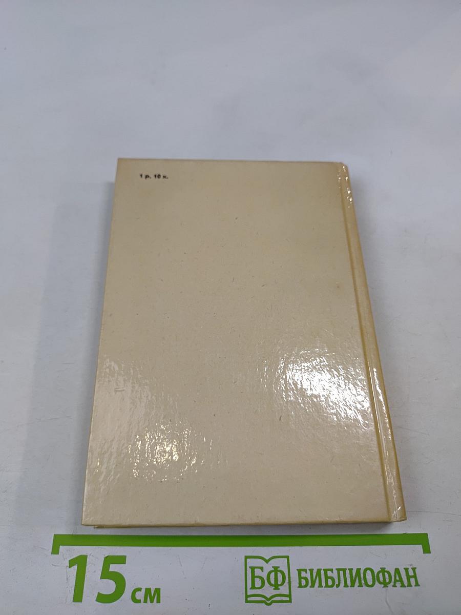 Очей очарованье: Пушкинское Болдино в советской литературе