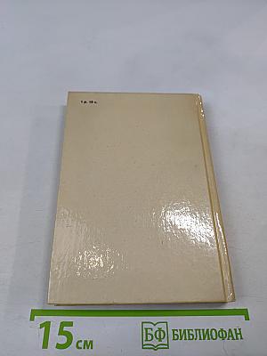 Очей очарованье: Пушкинское Болдино в советской литературе