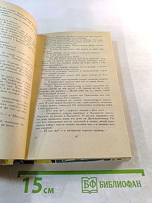 Перекресток