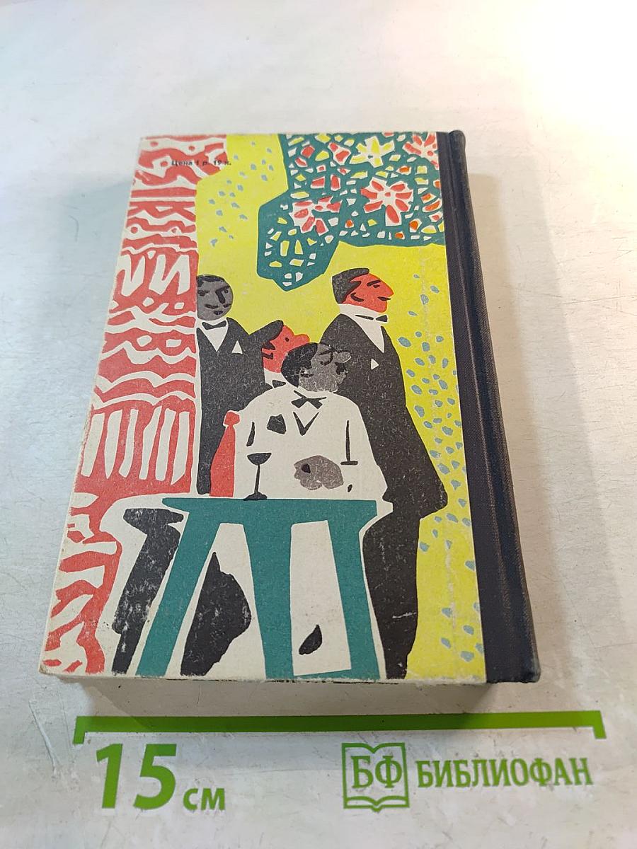 Перекресток