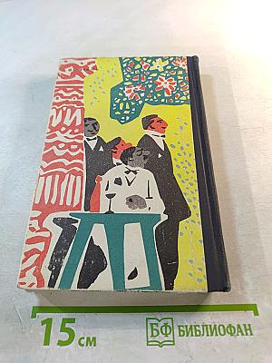 Перекресток