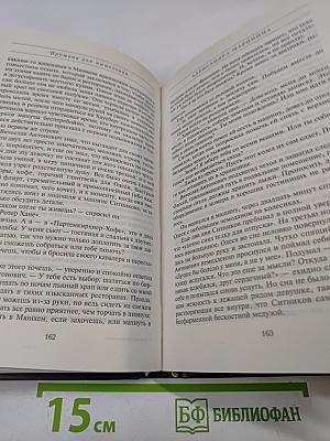 Пружина для мышеловки