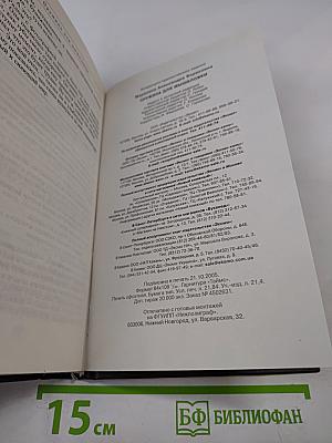 Пружина для мышеловки