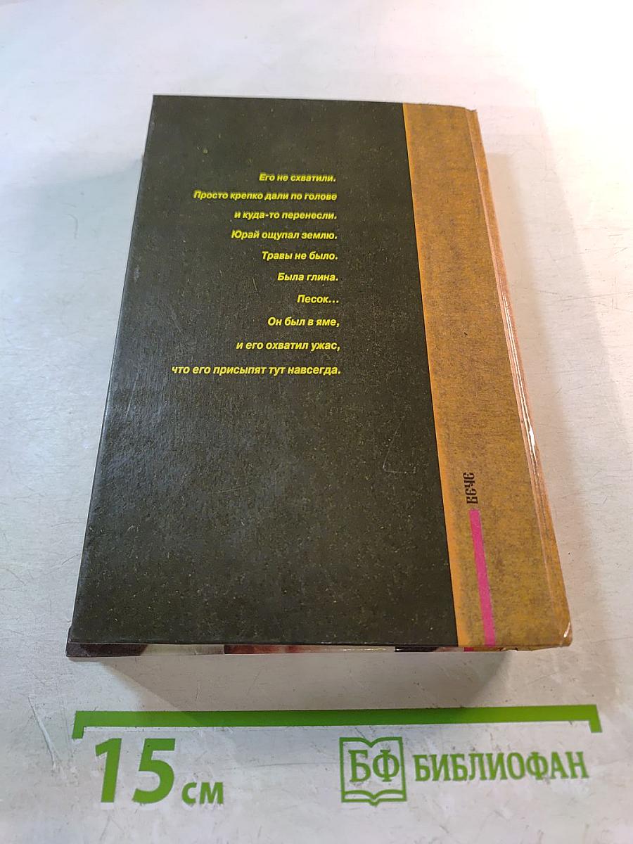 До скорой смерти, мадам!