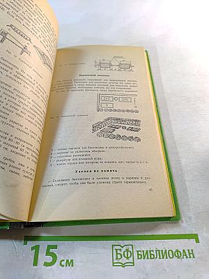 Советы огородникам