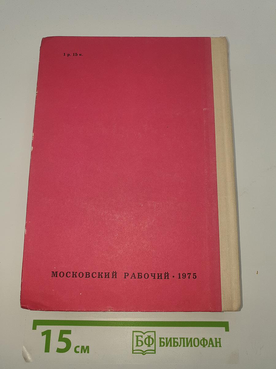 Избранное