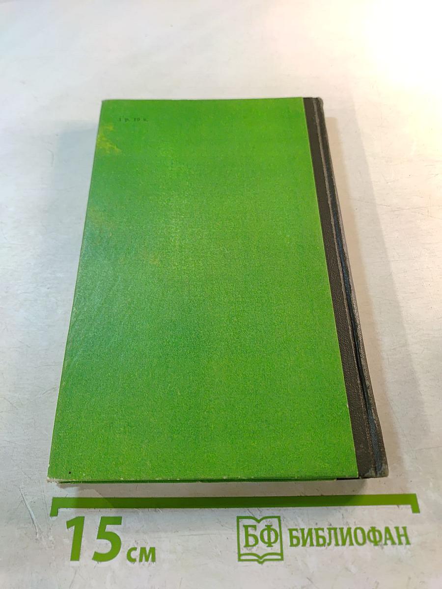 Советы огородникам