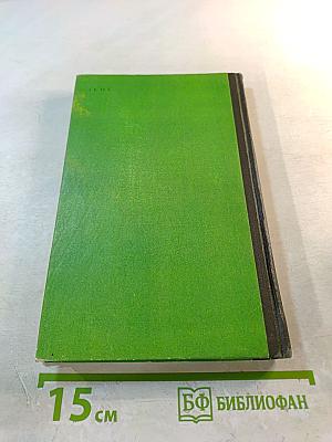 Советы огородникам