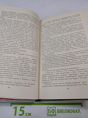 Дневник и память. О пережитом в годы блокады