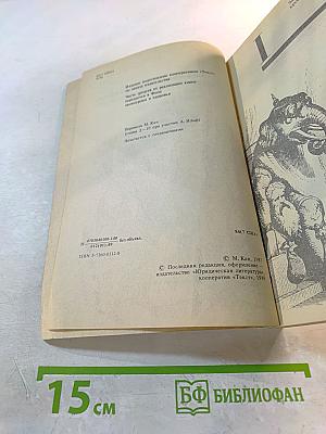 Крестный отец