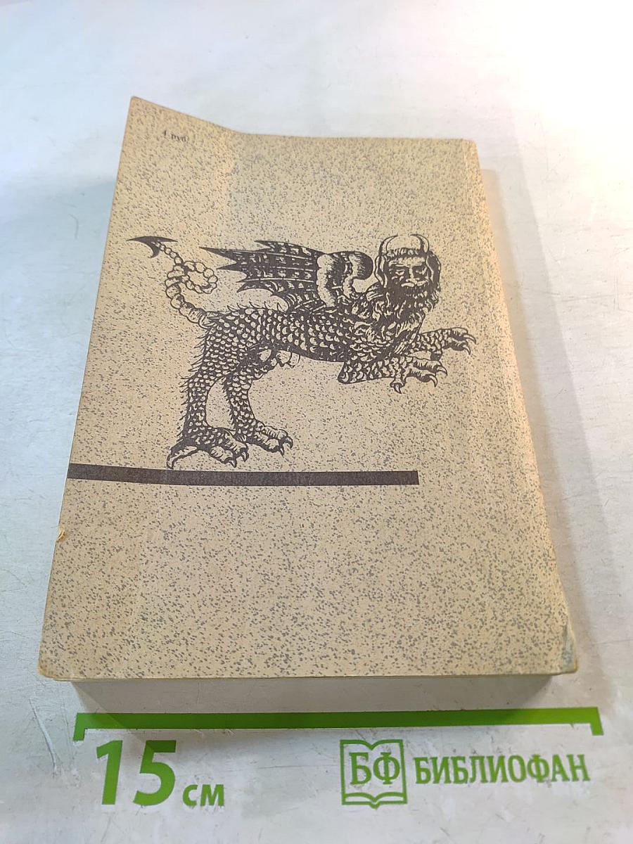 Крестный отец