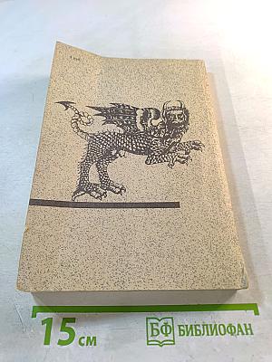 Крестный отец