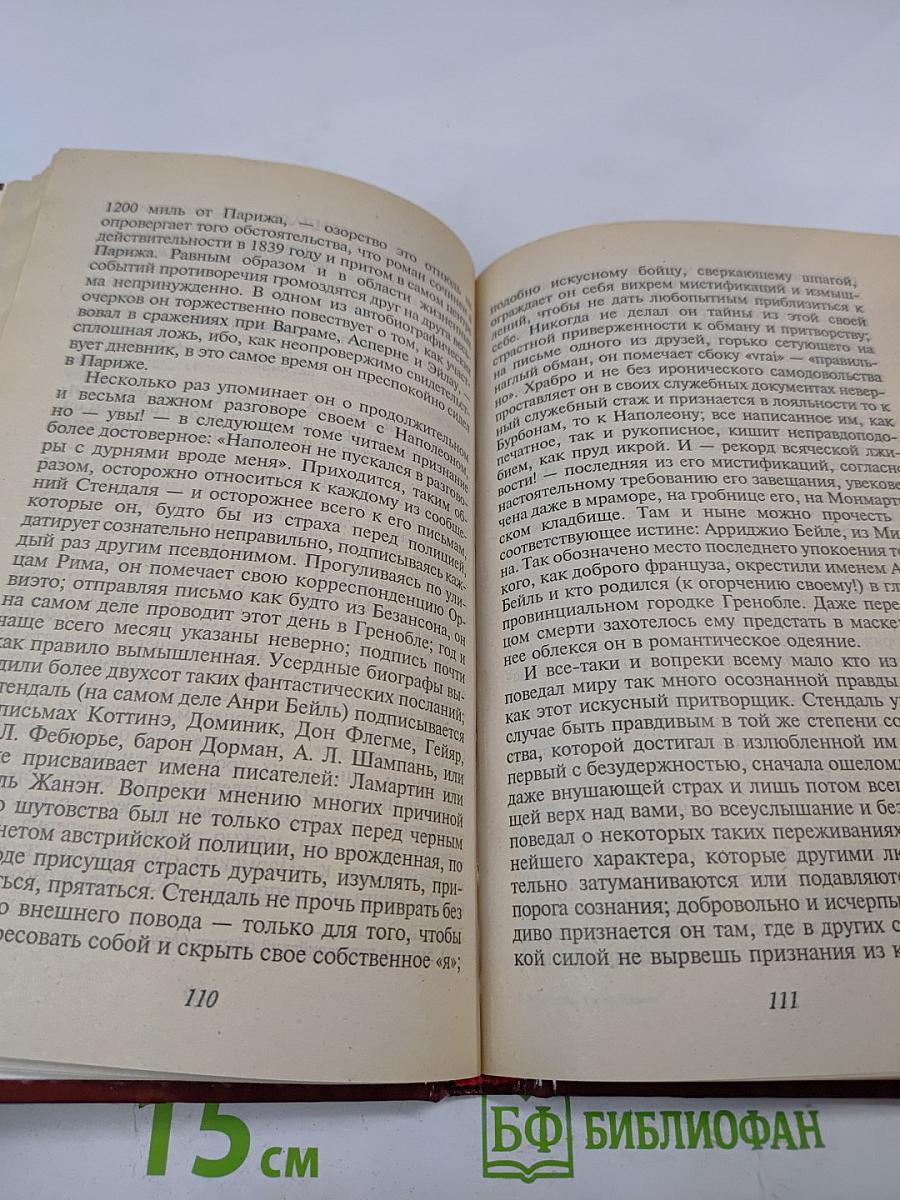 Три певца своей жизни