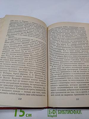 Три певца своей жизни