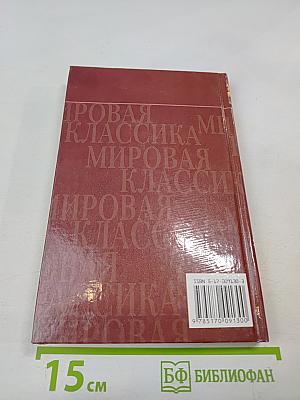 Три певца своей жизни