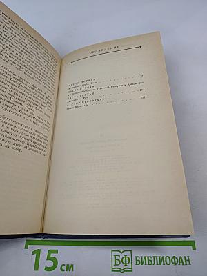 В дни Каракаллы