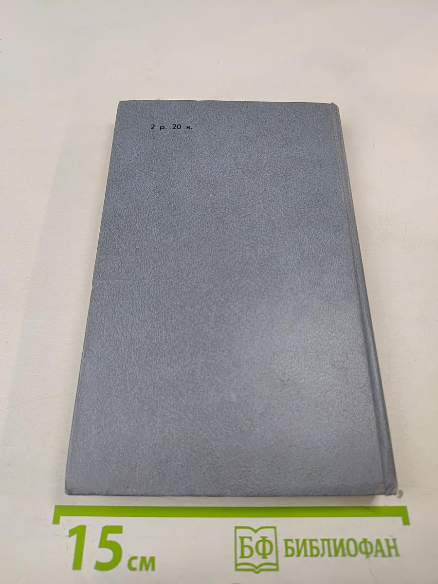 В дни Каракаллы