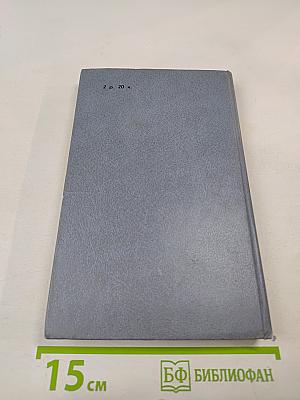 В дни Каракаллы