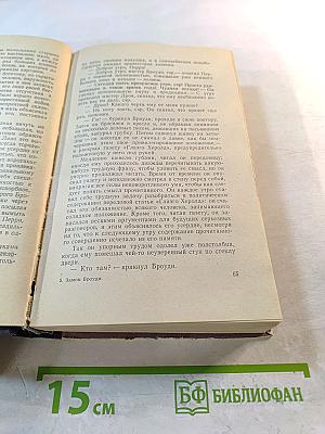 Замок Броуди