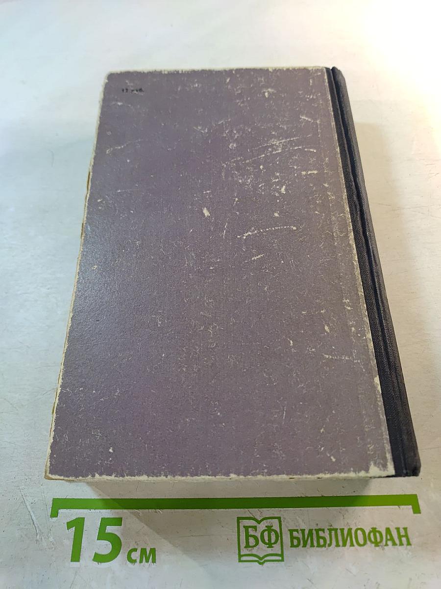 Замок Броуди