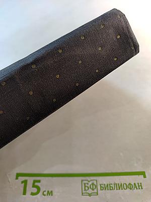 Замок Броуди