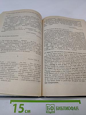 Деловой английский. Учебник английского языка. Часть 3