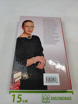 Бой тигров в долине. Том 2