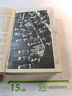 Нюрнбергский эпилог