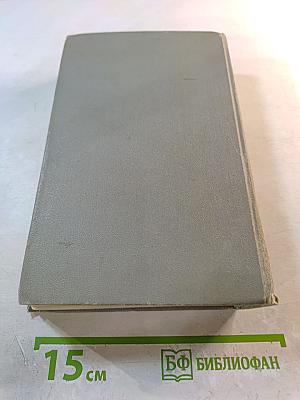 Нюрнбергский эпилог