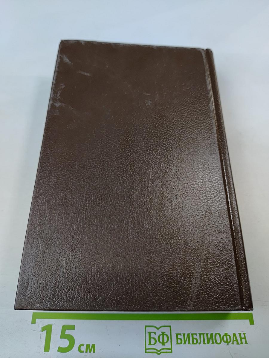 Граф Монте-Кристо. Собрание сочинений. Том 3