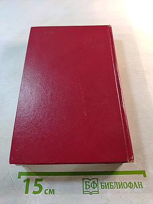 Гангут 1941. Сборник воспоминаний о героической обороне полуострова Ханко в первые дни и месяцы Великой Отечественной войны