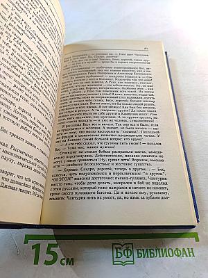 Русский Транзит