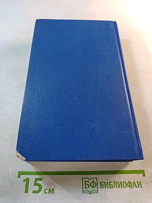 Русский Транзит