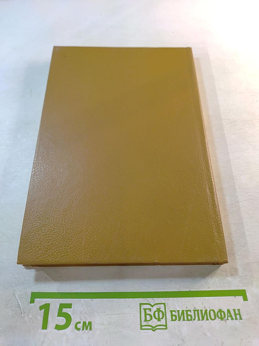 Английская грамматика для детей. Книга 1