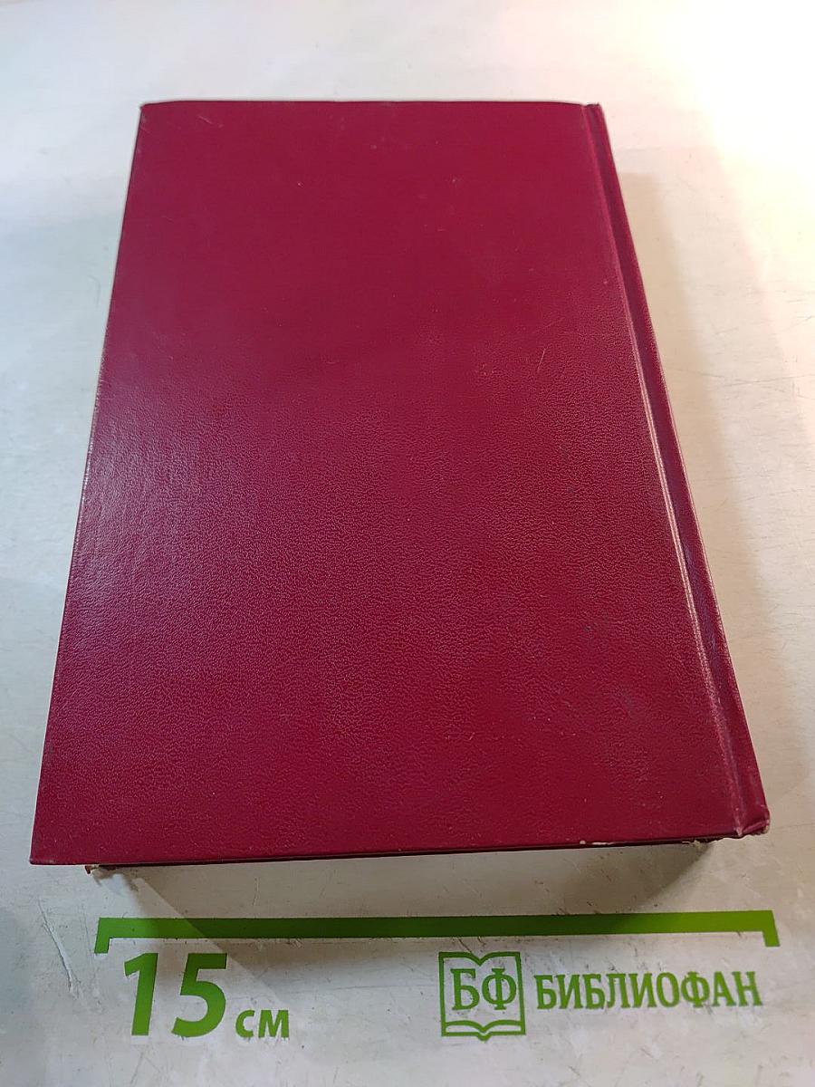 Отечественная история XX век