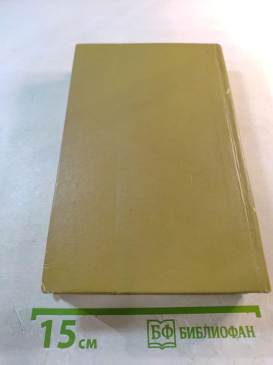 Сочинения в трех томах. Том I. Стихотворения 1814-1836 годов. Сказки