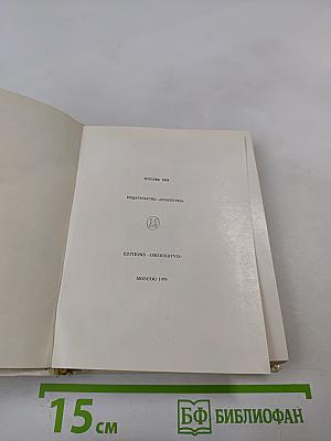 Вологда Кириллов Ферапонтово Белозерск