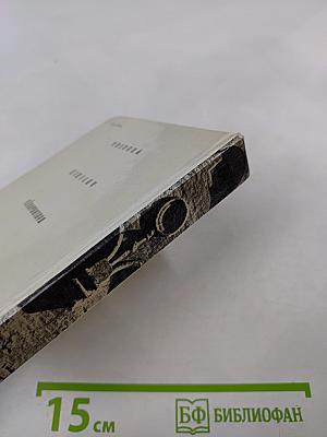 Вологда Кириллов Ферапонтово Белозерск