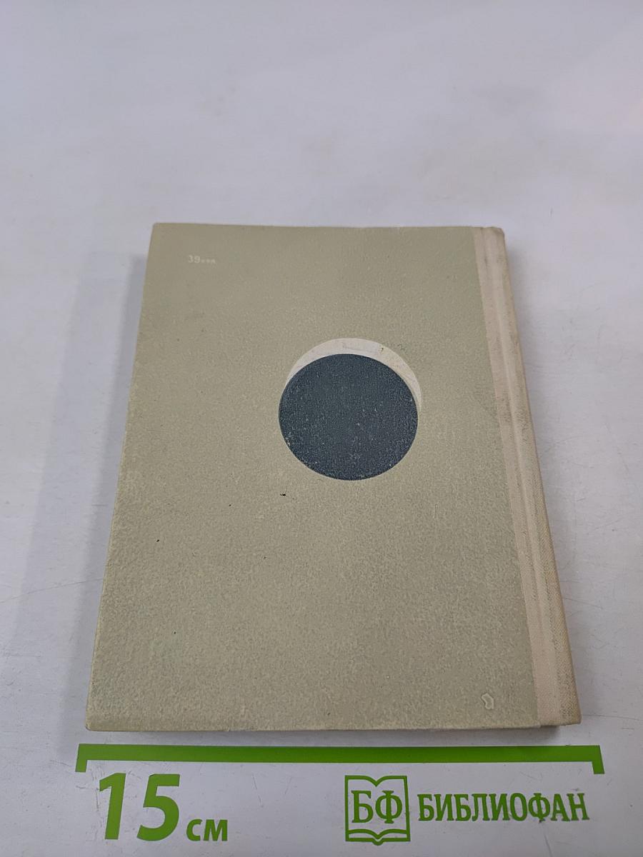 Лавка сновидений