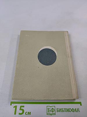 Лавка сновидений