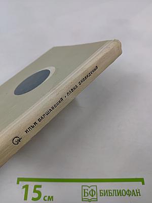 Лавка сновидений