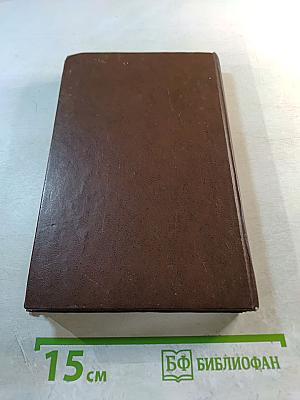 Долгий отдых