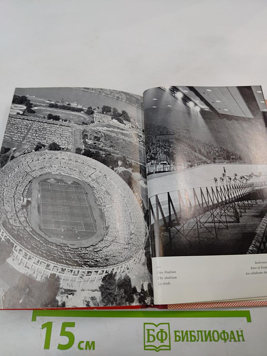 Pictorial Guide to Vienna