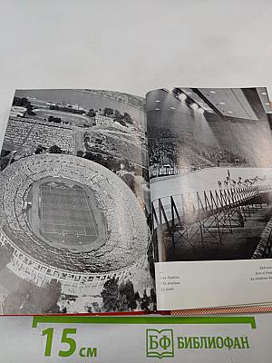 Pictorial Guide to Vienna