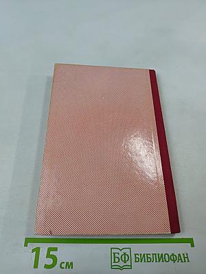 Pictorial Guide to Vienna