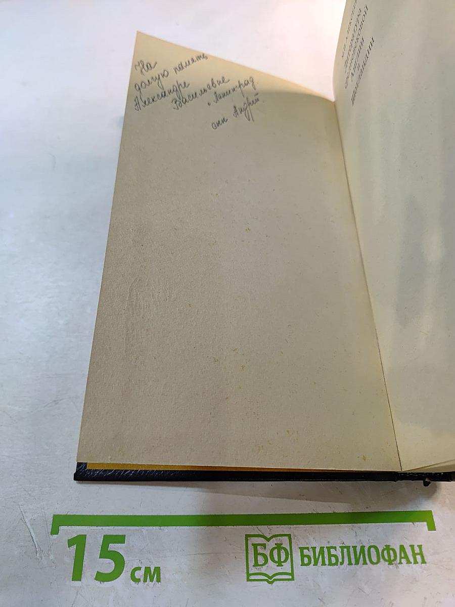 Литература средневековой Англии и Шотландии