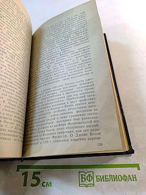 Литература средневековой Англии и Шотландии