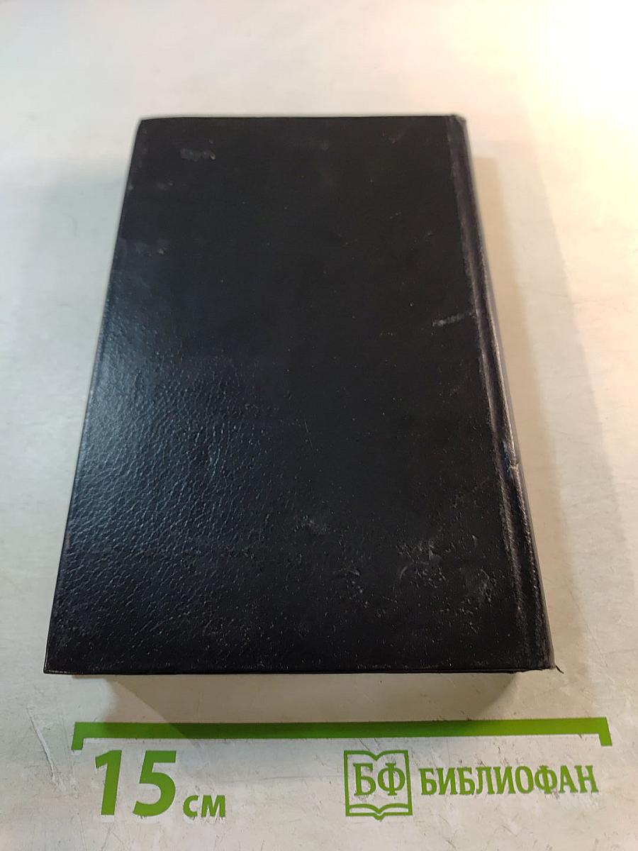 Литература средневековой Англии и Шотландии